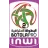 Botola Pro