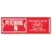Non League Div One - Southern South
