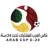 Arab Championship - U20