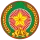 Công An Nhân Dân